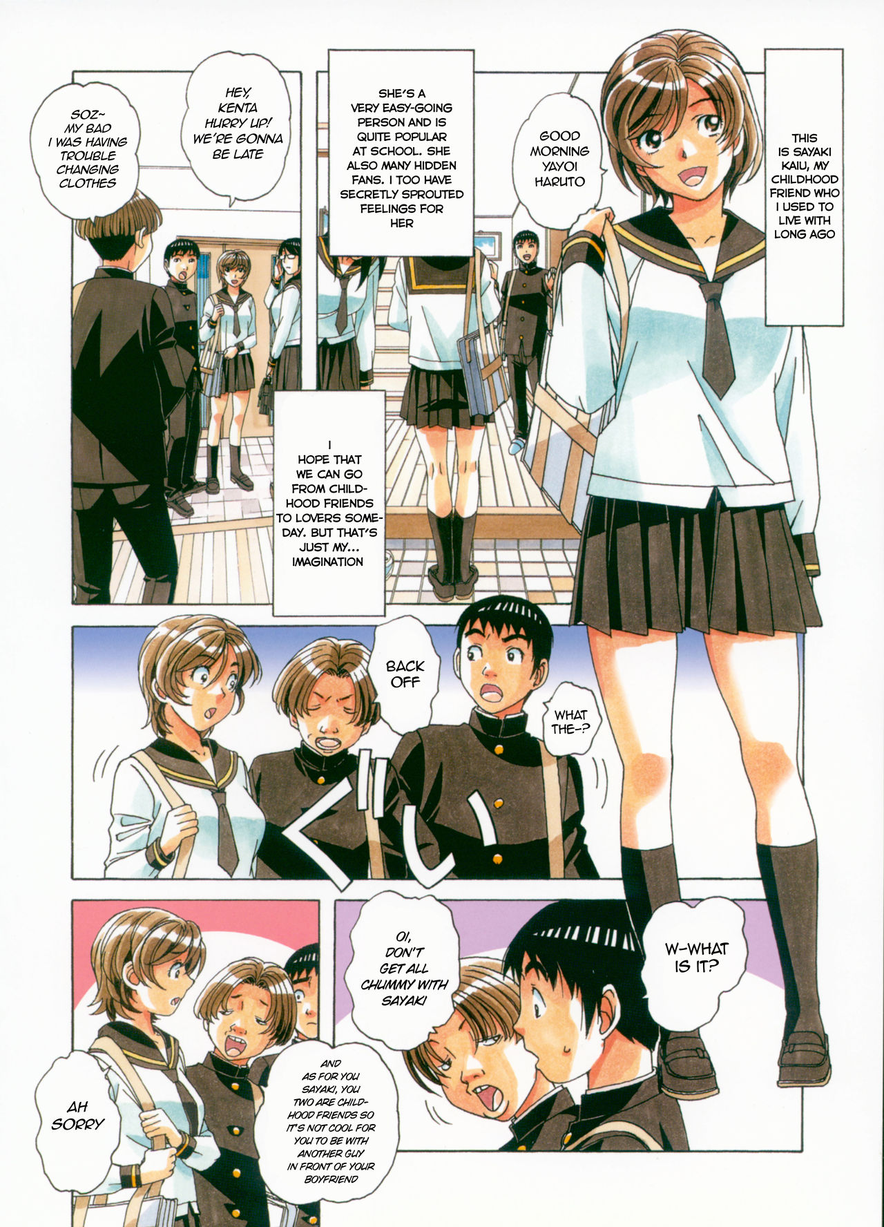 Mind Control Series — Brainwash Game  [Otonano Gu-wa (Yamada Tarou (Kamei))]