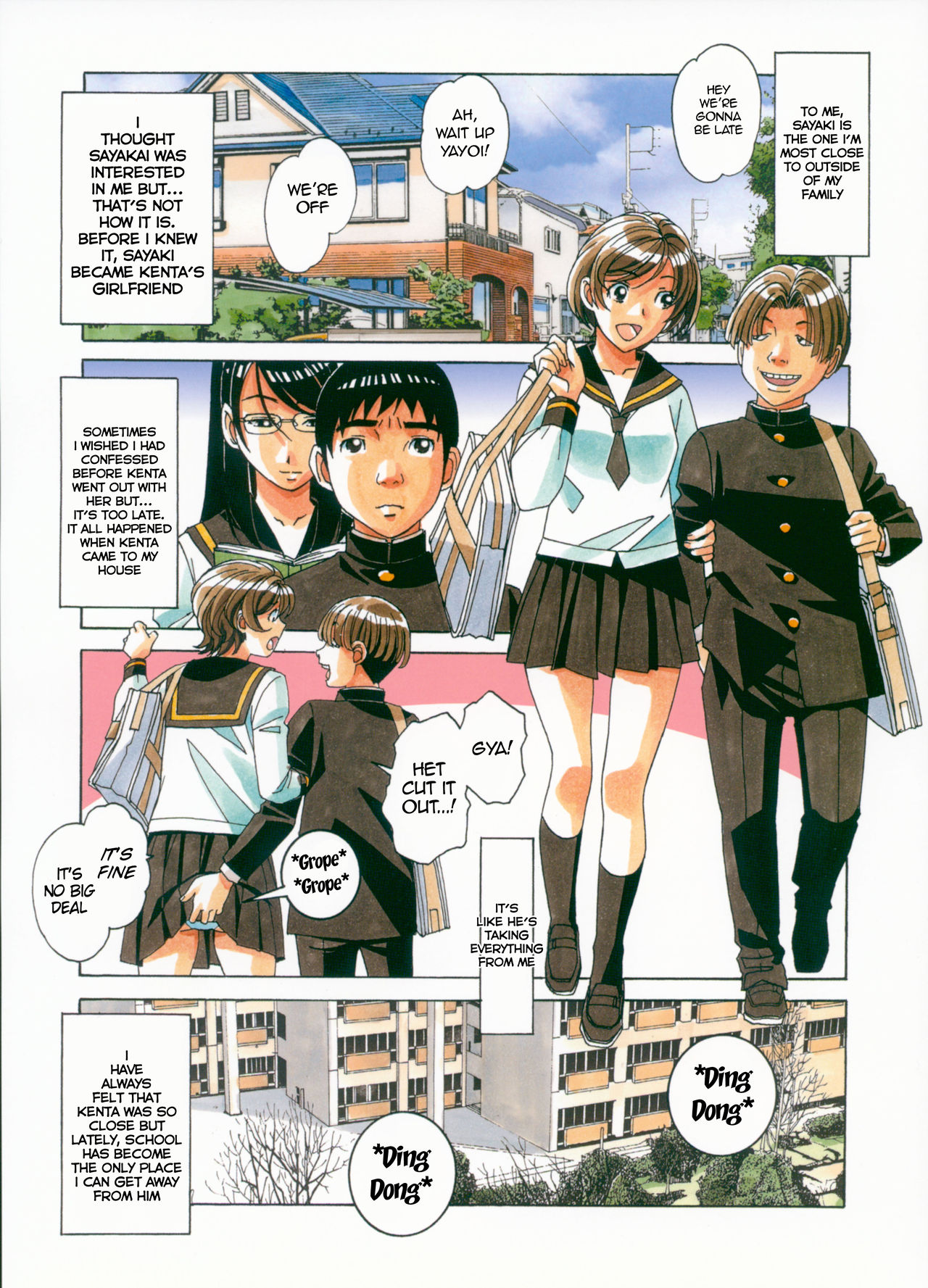 Mind Control Series — Brainwash Game  [Otonano Gu-wa (Yamada Tarou (Kamei))]