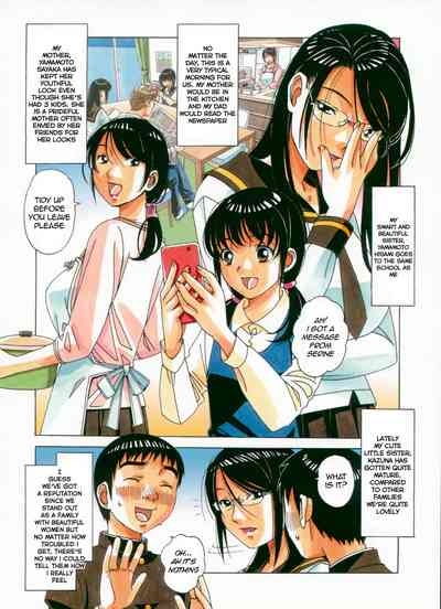 Mind Control Series — Brainwash Game  [Otonano Gu-wa (Yamada Tarou (Kamei))]