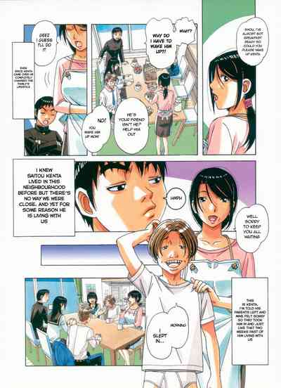 Mind Control Series — Brainwash Game  [Otonano Gu-wa (Yamada Tarou (Kamei))]