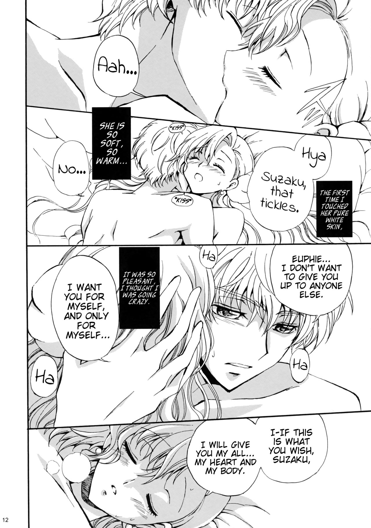 Mind Control Series —  Drowning in Ecstasy: Lelouch’s Hypnotic Slut Fucked Senseless [Comic Creation 19]
