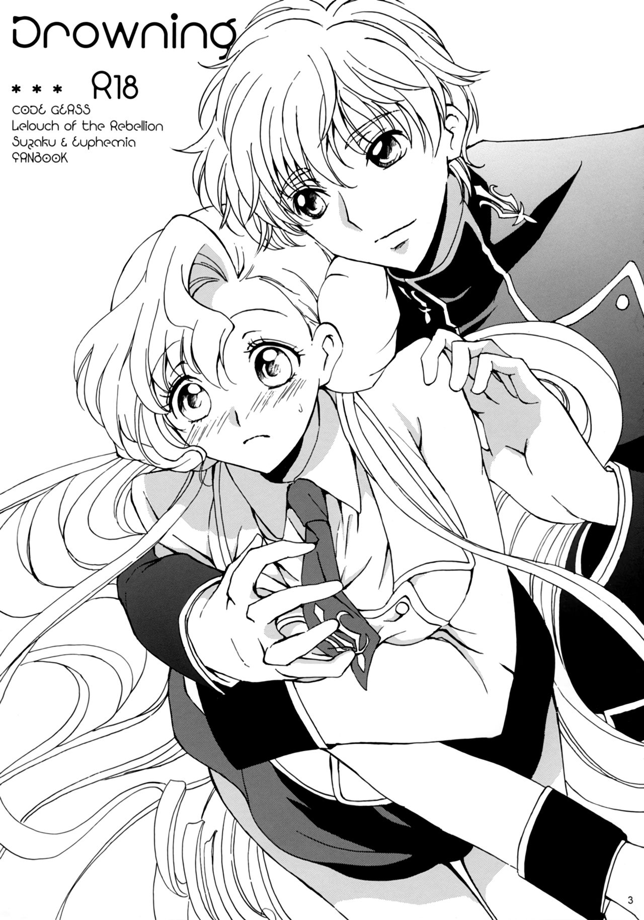 Mind Control Series —  Drowning in Ecstasy: Lelouch’s Hypnotic Slut Fucked Senseless [Comic Creation 19]