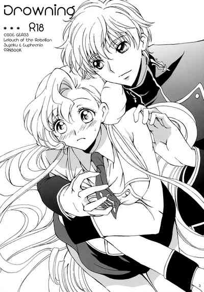 Mind Control Series —  Drowning in Ecstasy: Lelouch’s Hypnotic Slut Fucked Senseless [Comic Creation 19]