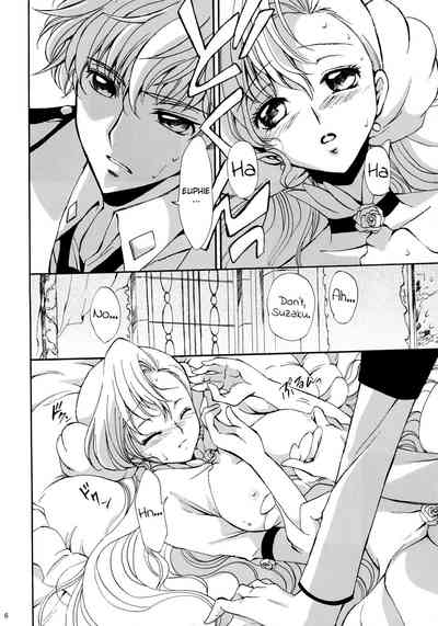 Mind Control Series —  Drowning in Ecstasy: Lelouch’s Hypnotic Slut Fucked Senseless [Comic Creation 19]