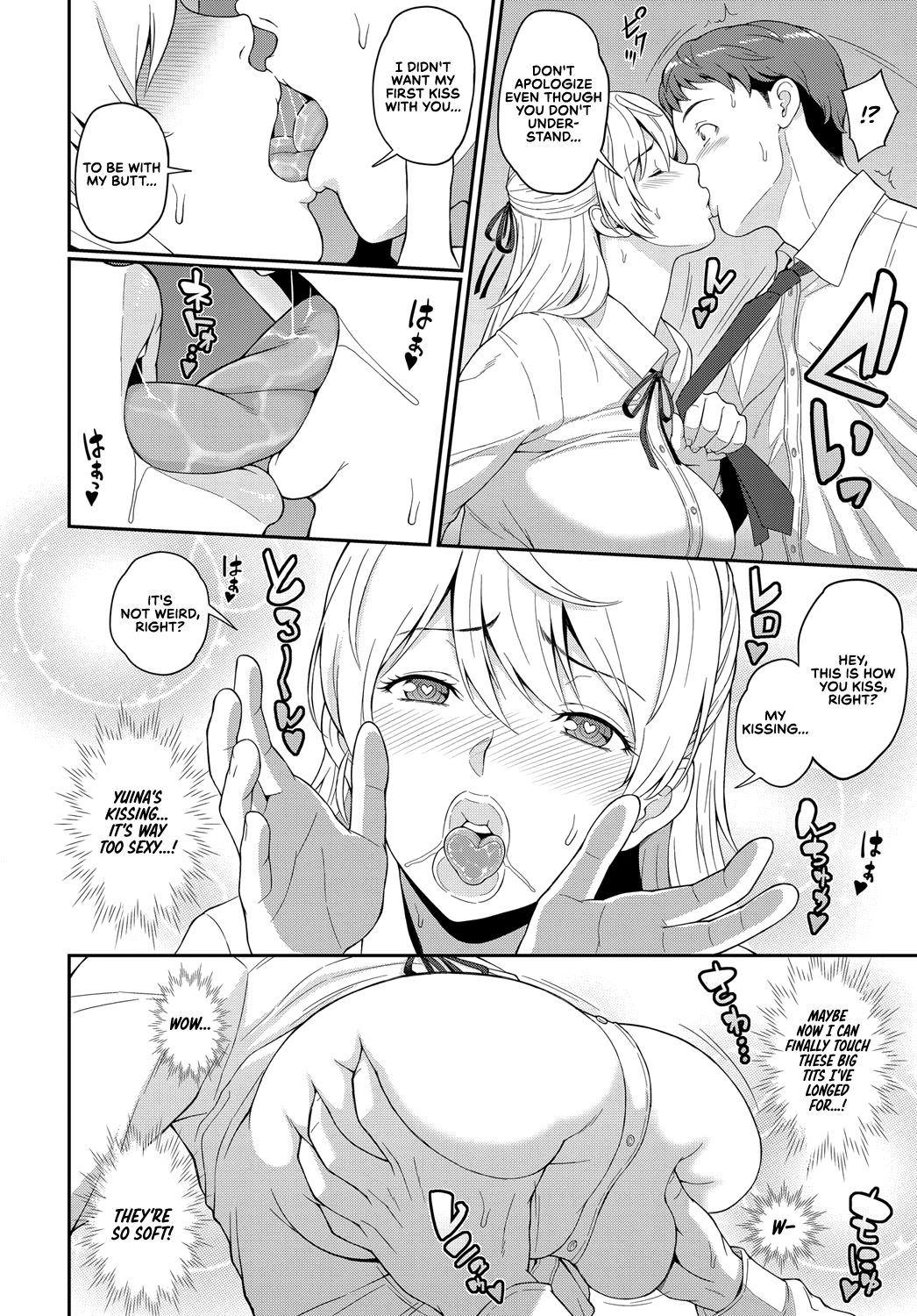 Mind Control Series — Freud’s Thesis  [Kemigawa]