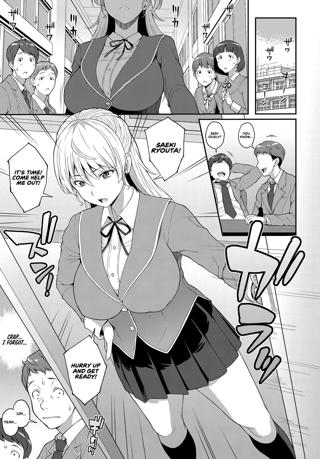 Mind Control Series — Freud’s Thesis  [Kemigawa]