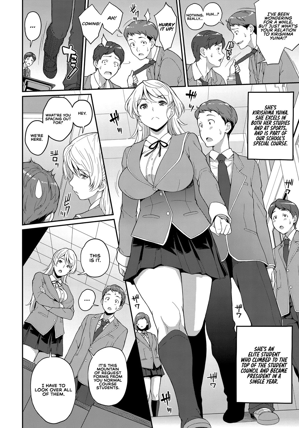 Mind Control Series — Freud’s Thesis  [Kemigawa]