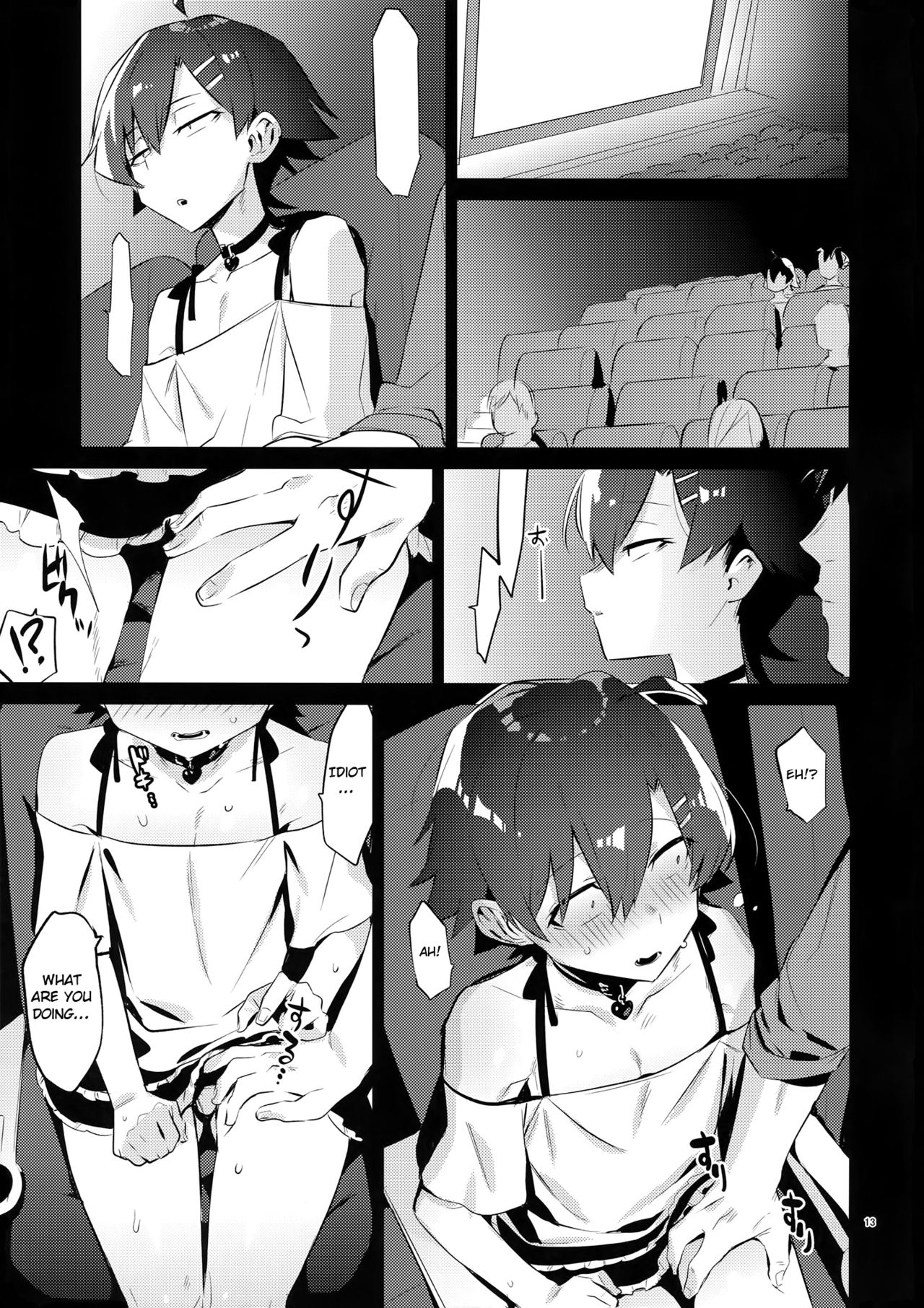 Mind Control Series — Hachiman Hikigaya Hypnotized into Submissive Girlfriend Used for Nonstop Fucking 2 [C96] [Hamehame Service Area (Cr-R)] [English] [Ot