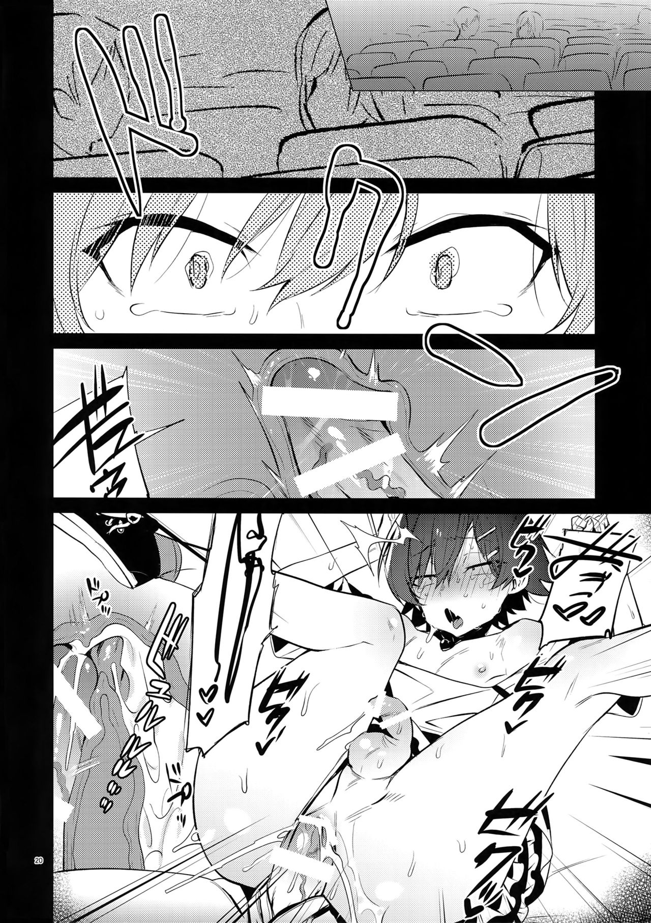 Mind Control Series — Hachiman Hikigaya Hypnotized into Submissive Girlfriend Used for Nonstop Fucking 2 [C96] [Hamehame Service Area (Cr-R)] [English] [Ot