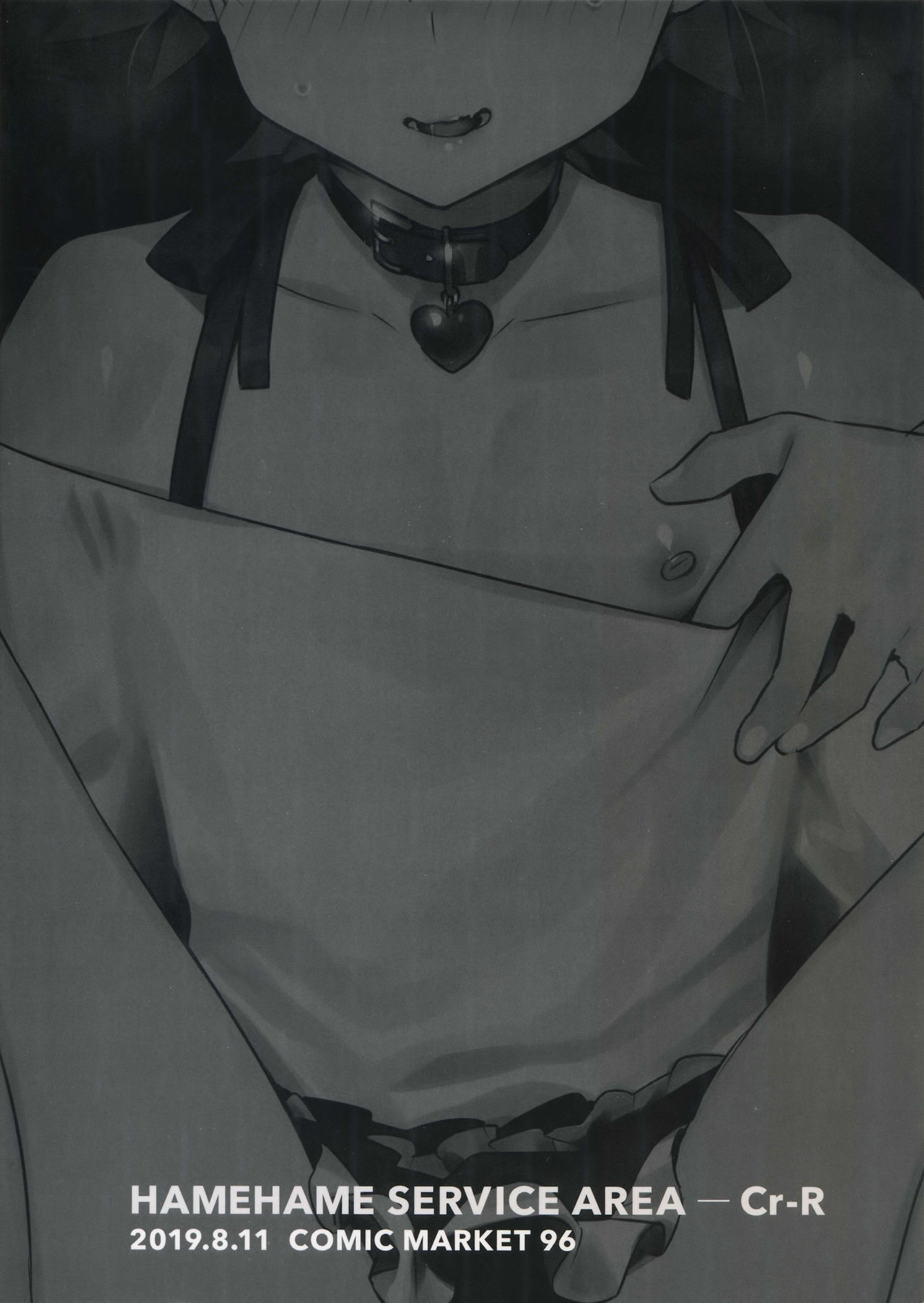 Mind Control Series — Hachiman Hikigaya Hypnotized into Submissive Girlfriend Used for Nonstop Fucking 2 [C96] [Hamehame Service Area (Cr-R)] [English] [Ot