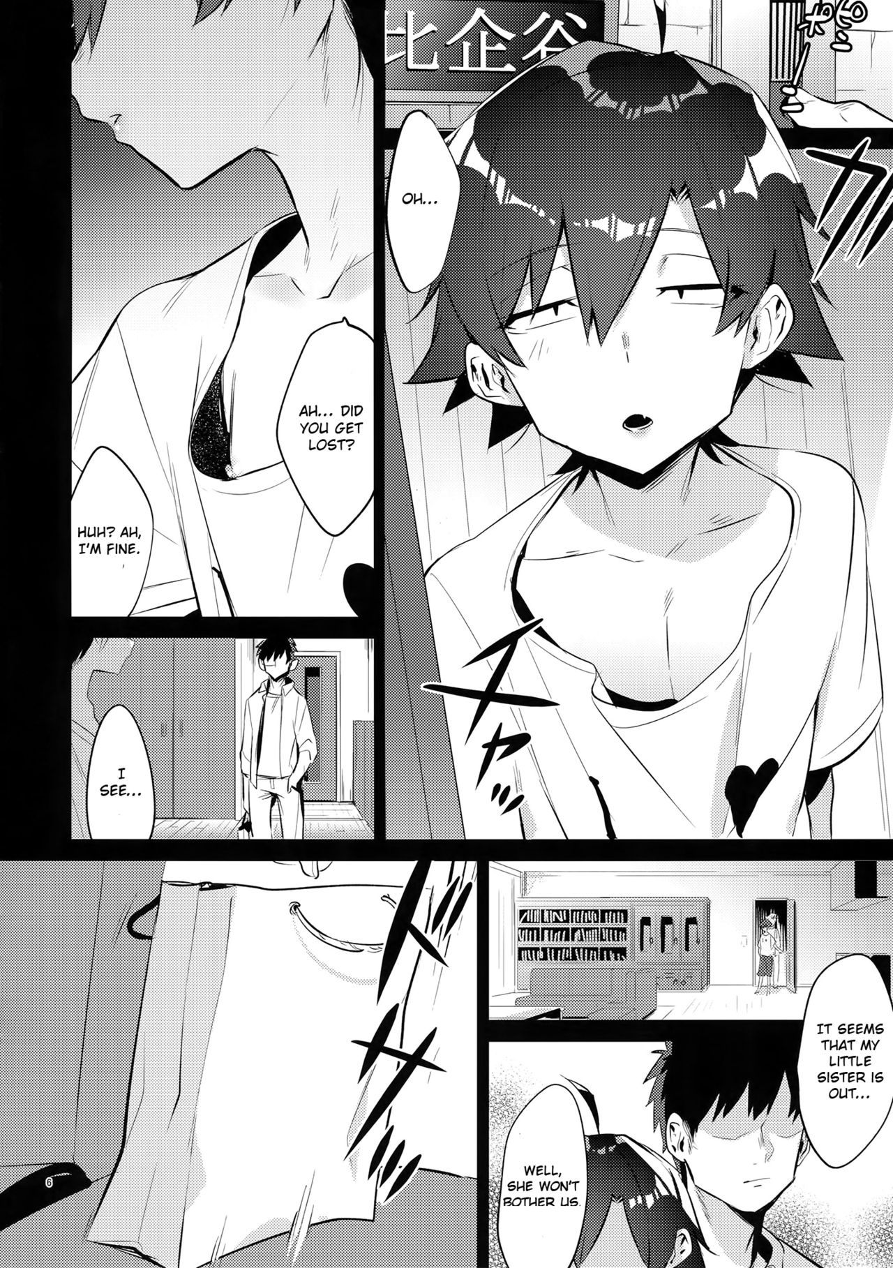 Mind Control Series — Hachiman Hikigaya Hypnotized into Submissive Girlfriend Used for Nonstop Fucking 2 [C96] [Hamehame Service Area (Cr-R)] [English] [Ot