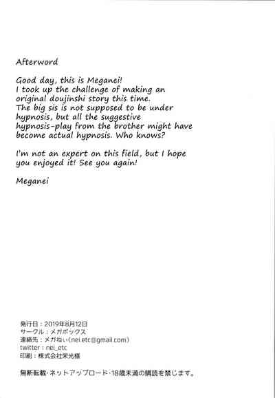 Mind Control Series —  No Hypnosis Required [Megabox (Meganei)]