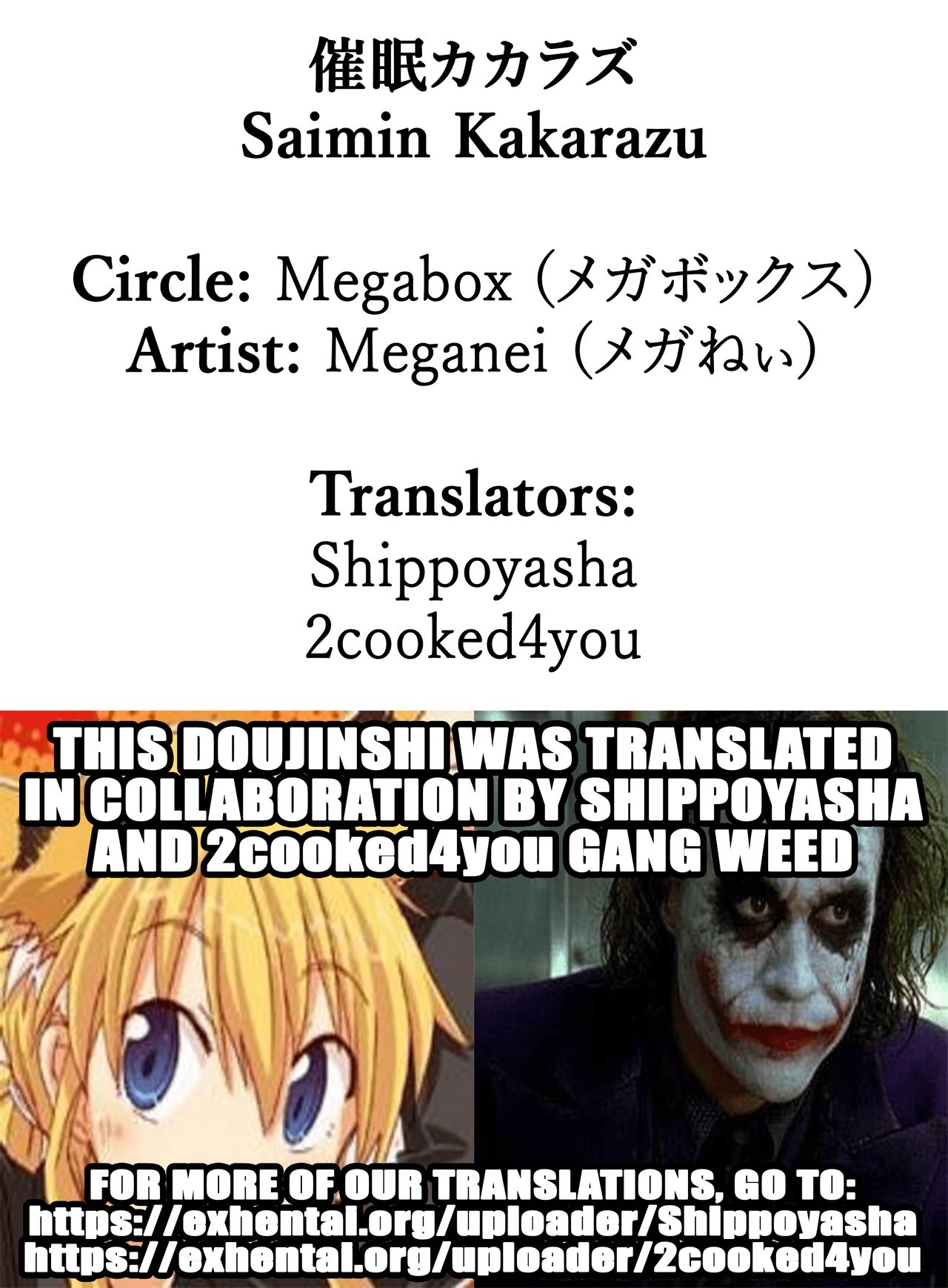 Mind Control Series — She Can’t Resist Hypnosis And Gets Fucked Hard [C96] [Megabox (Meganei)]