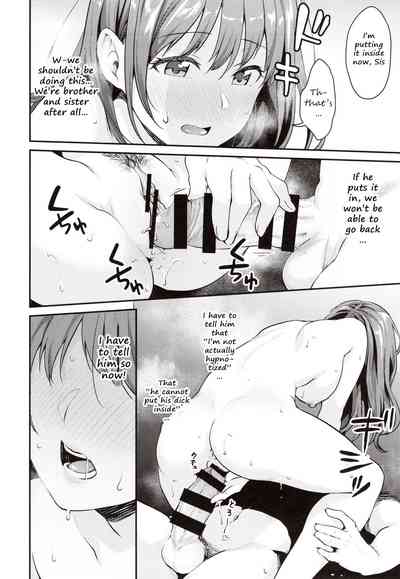 Mind Control Series — She Can’t Resist Hypnosis And Gets Fucked Hard [C96] [Megabox (Meganei)]