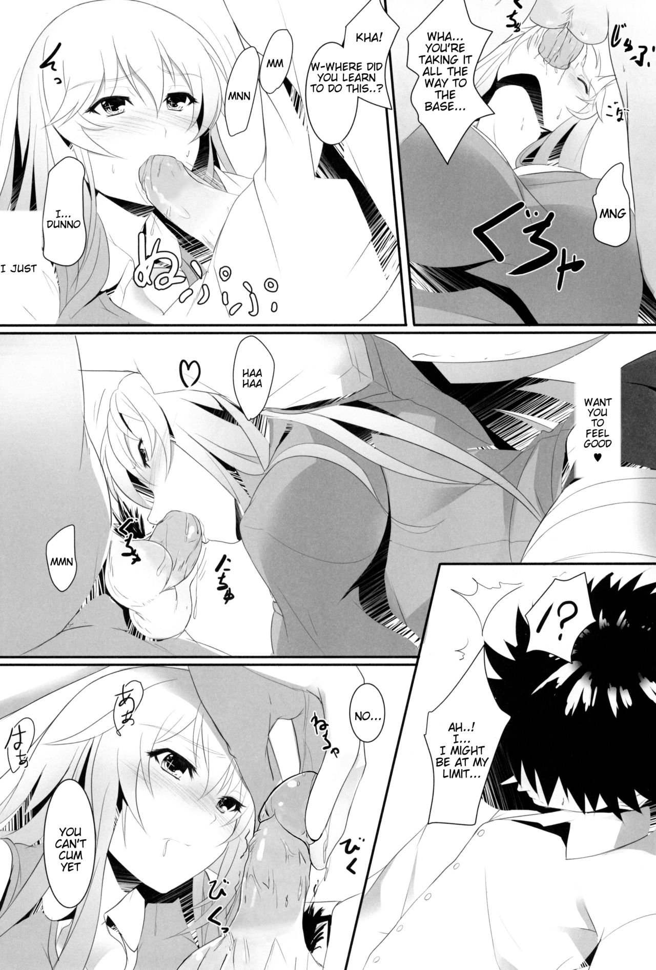 Mind Control Series —  Shokuhou Misaki’s Lewd Delusions Unleashed [C87] [Seven deadly sins (homu)]