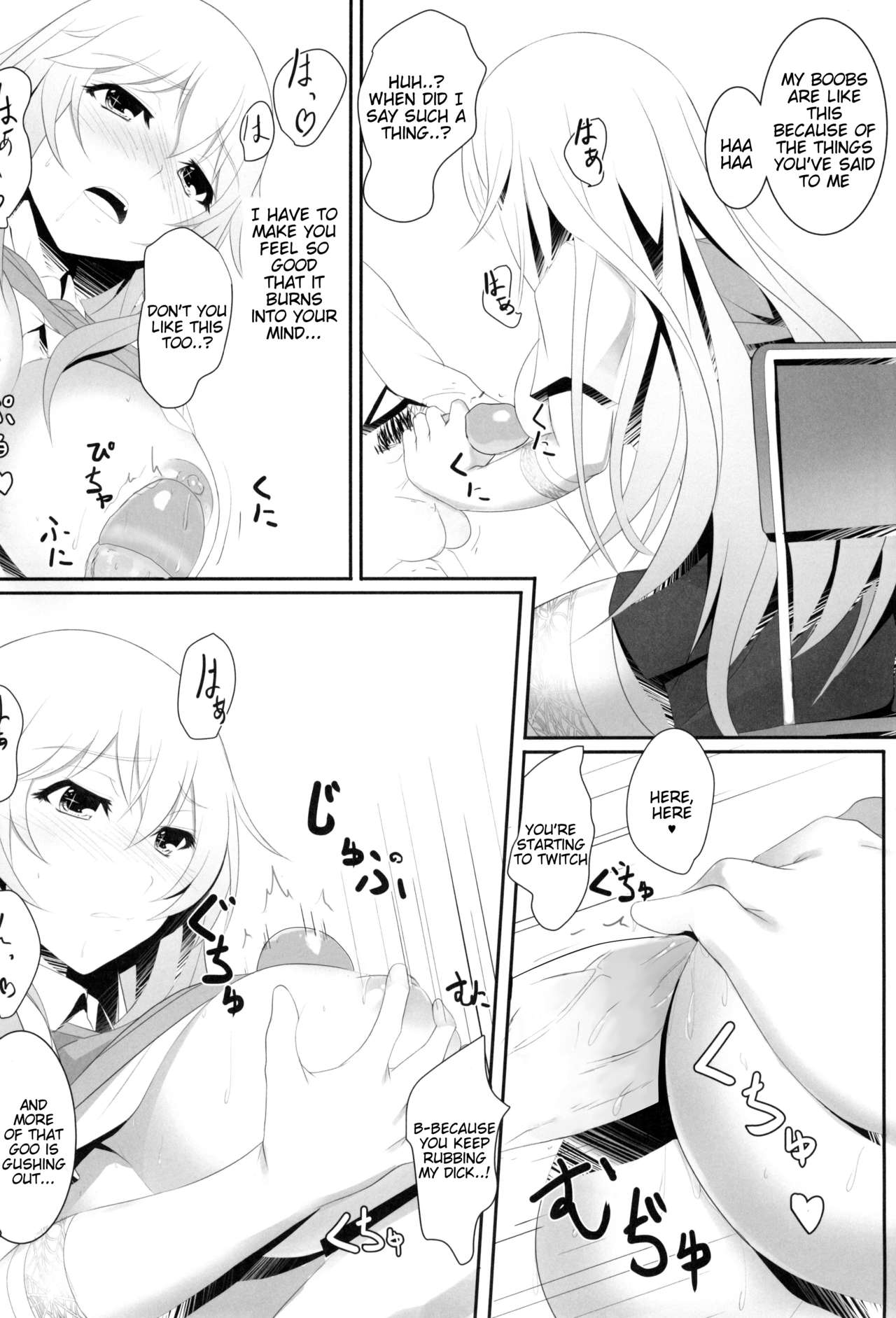 Mind Control Series —  Shokuhou Misaki’s Lewd Delusions Unleashed [C87] [Seven deadly sins (homu)]