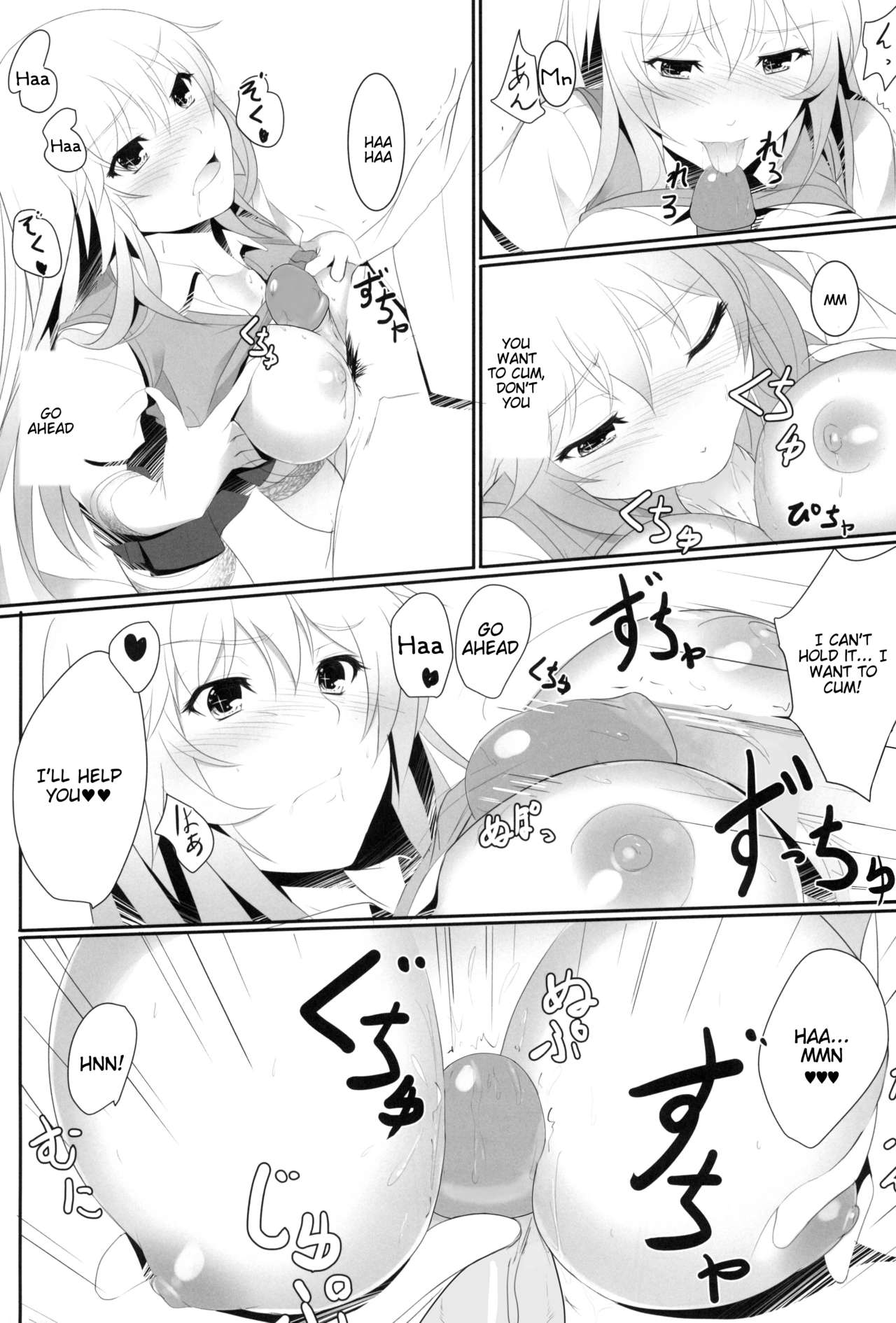 Mind Control Series —  Shokuhou Misaki’s Lewd Delusions Unleashed [C87] [Seven deadly sins (homu)]
