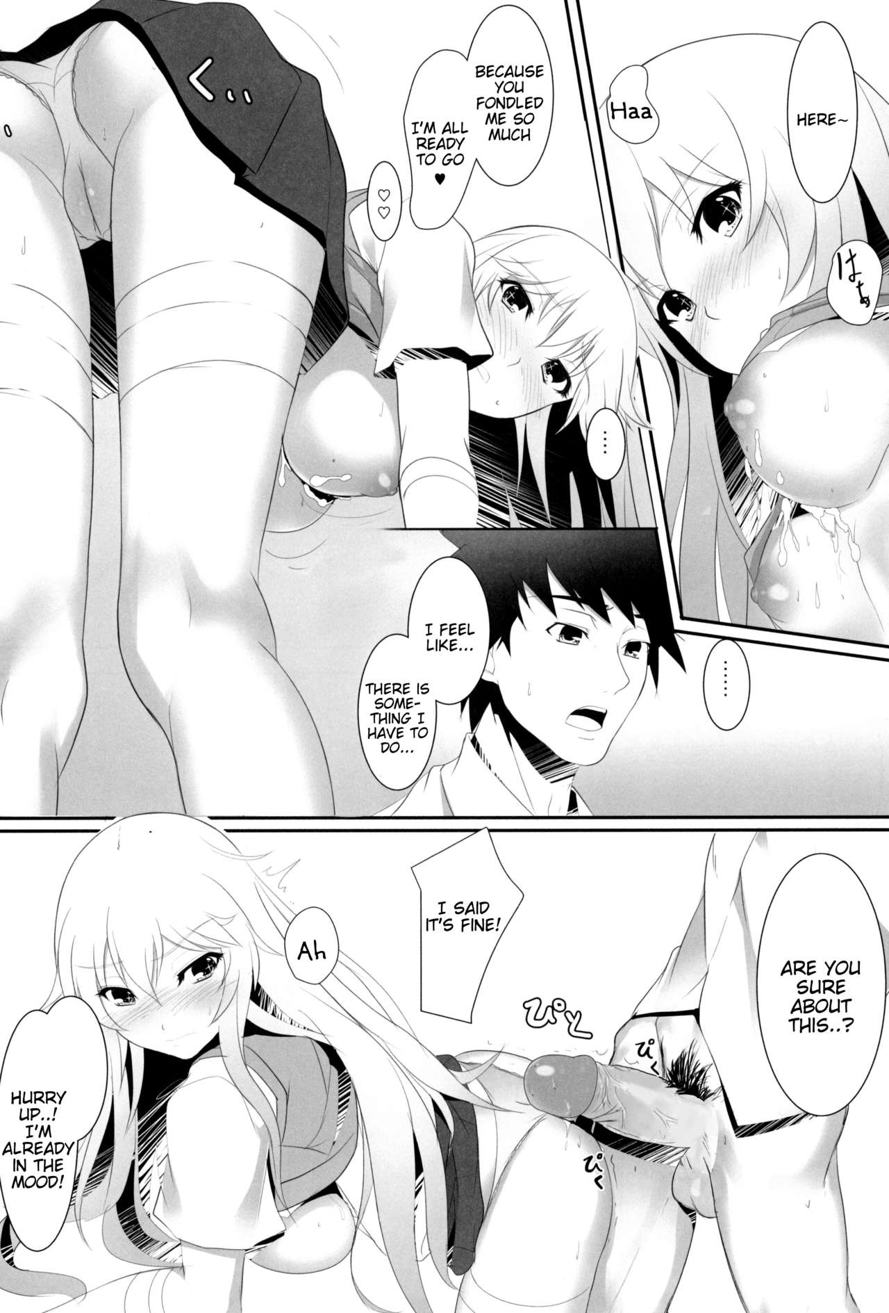 Mind Control Series —  Shokuhou Misaki’s Lewd Delusions Unleashed [C87] [Seven deadly sins (homu)]