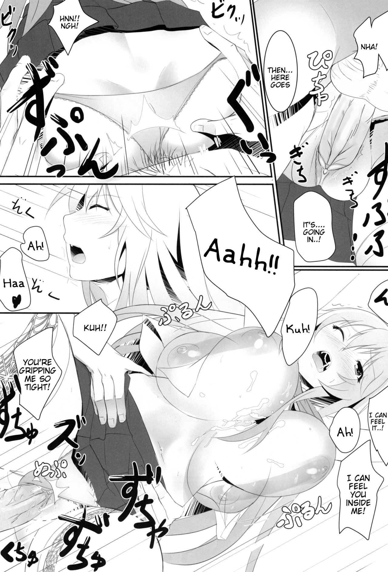 Mind Control Series —  Shokuhou Misaki’s Lewd Delusions Unleashed [C87] [Seven deadly sins (homu)]