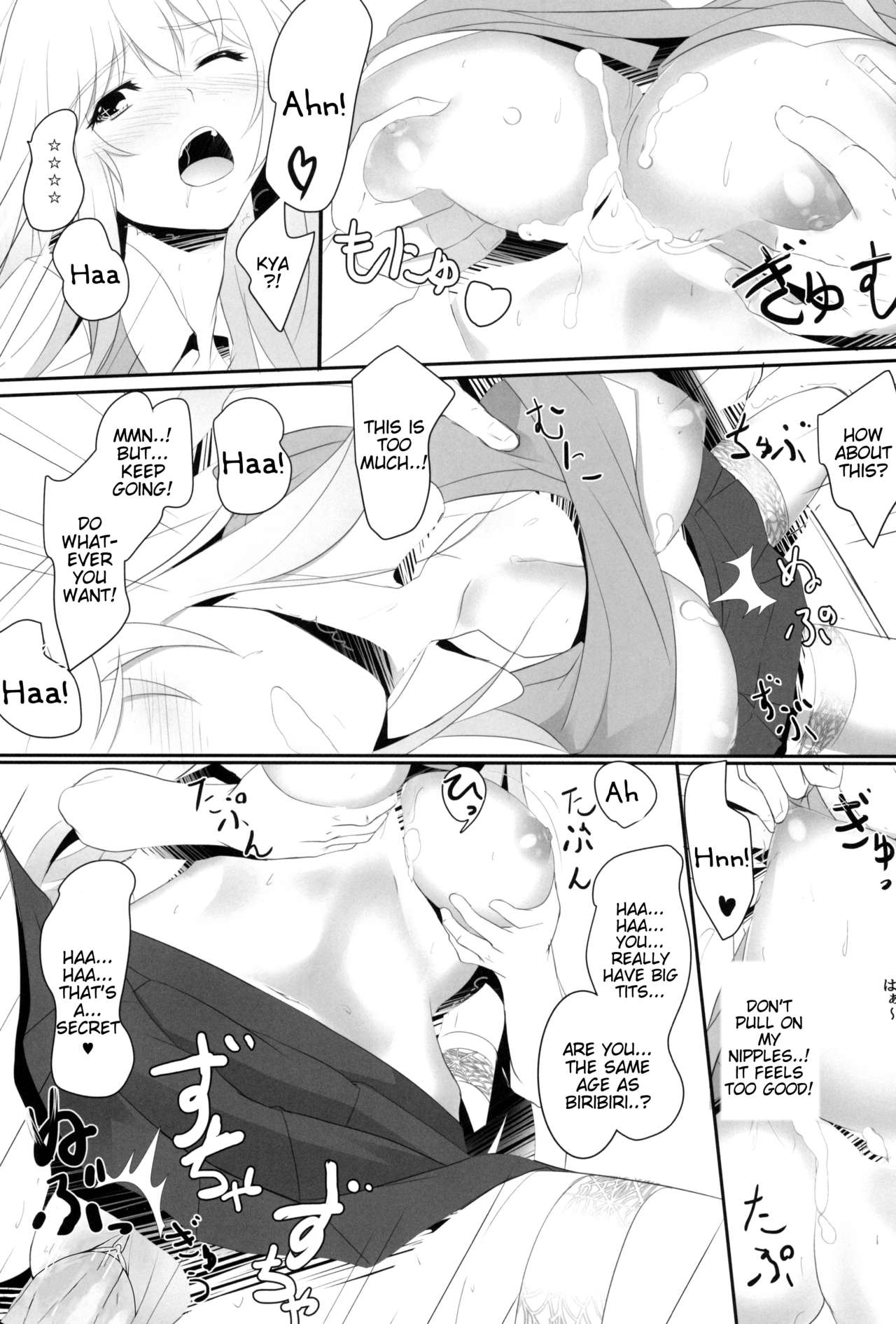 Mind Control Series —  Shokuhou Misaki’s Lewd Delusions Unleashed [C87] [Seven deadly sins (homu)]