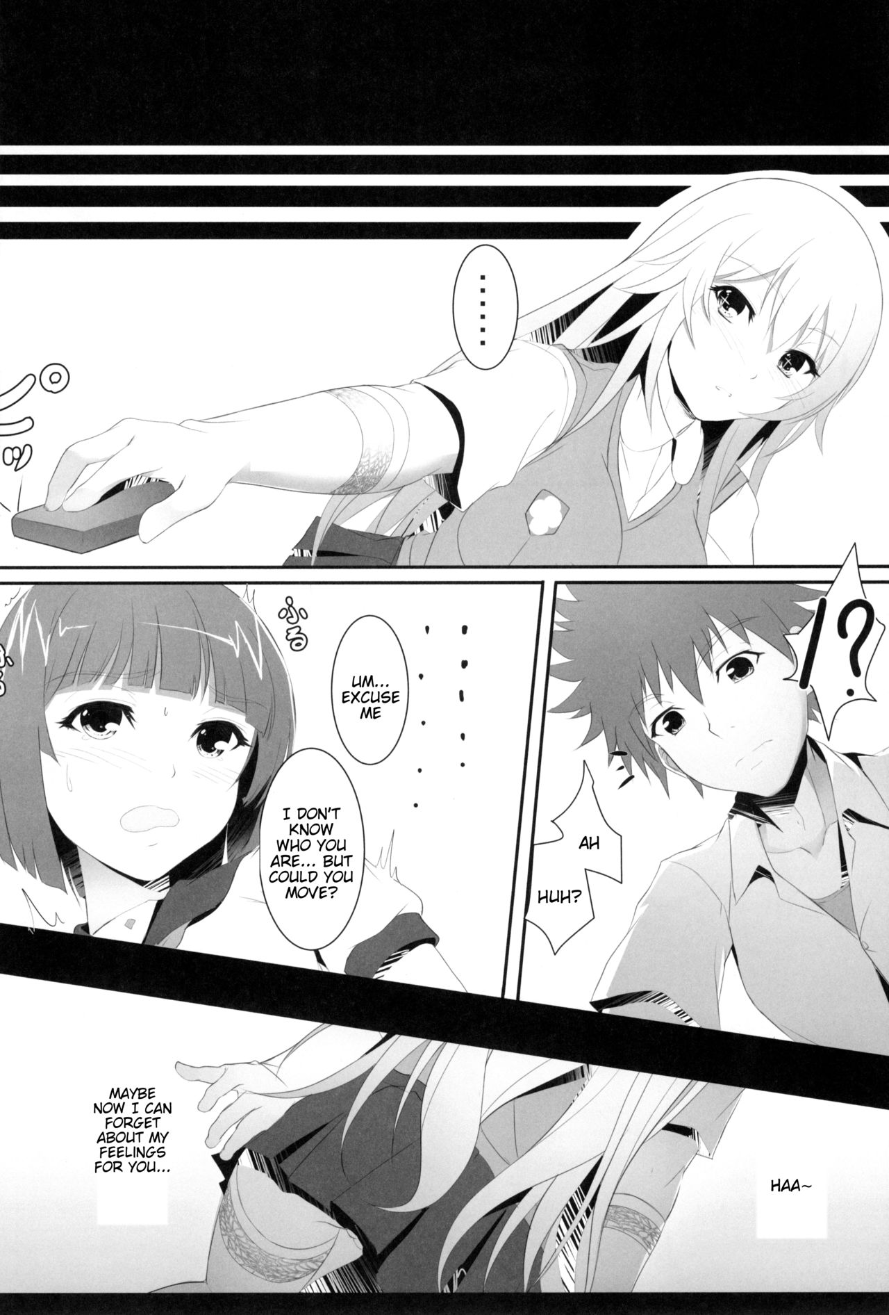 Mind Control Series —  Shokuhou Misaki’s Lewd Delusions Unleashed [C87] [Seven deadly sins (homu)]