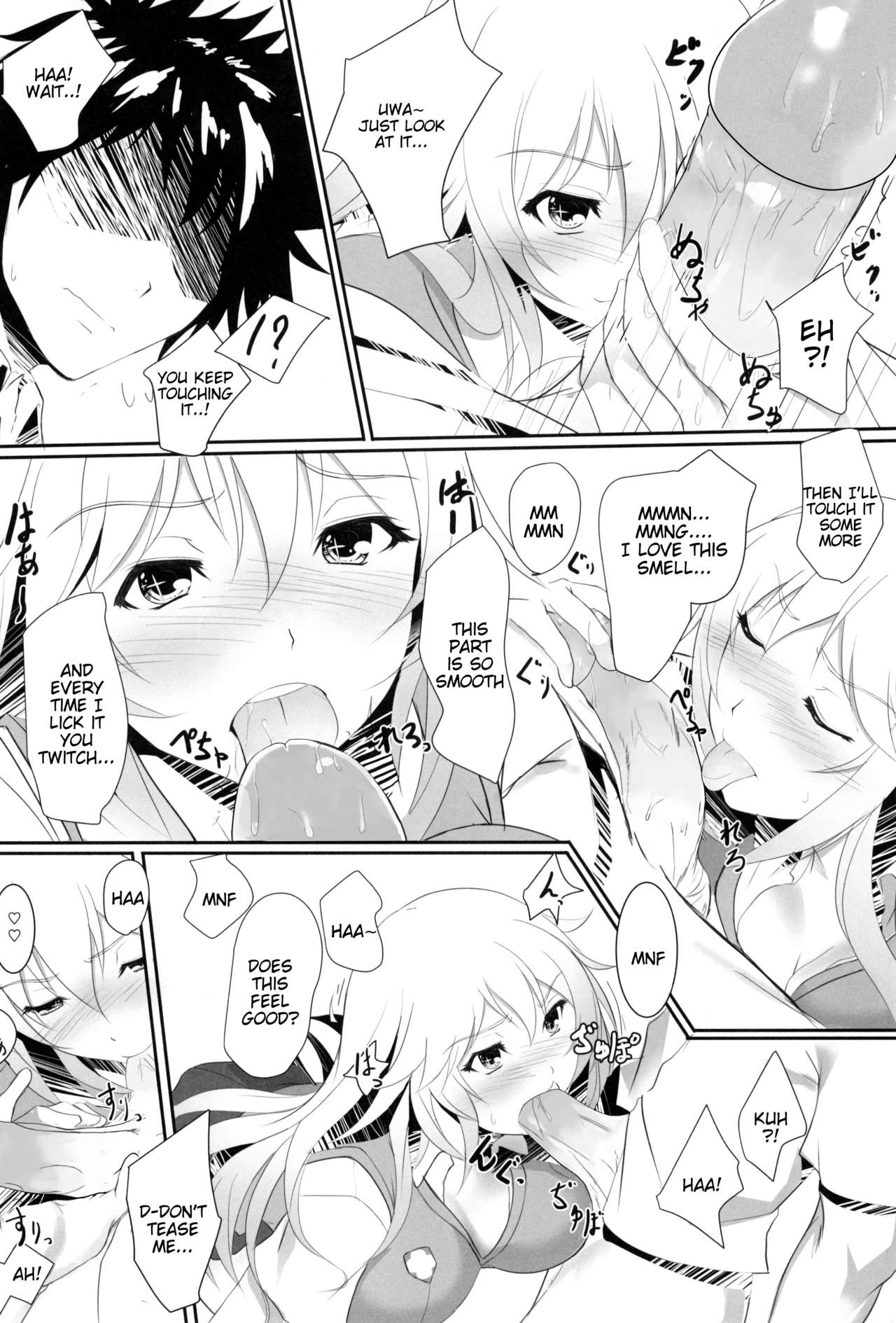 Mind Control Series —  Shokuhou Misaki’s Lewd Delusions Unleashed [C87] [Seven deadly sins (homu)]