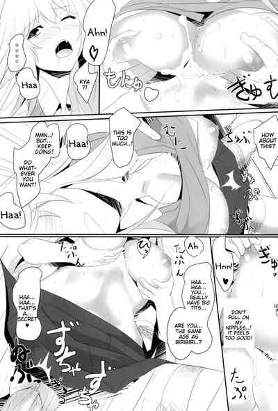 Mind Control Series —  Shokuhou Misaki’s Lewd Delusions Unleashed [C87] [Seven deadly sins (homu)]