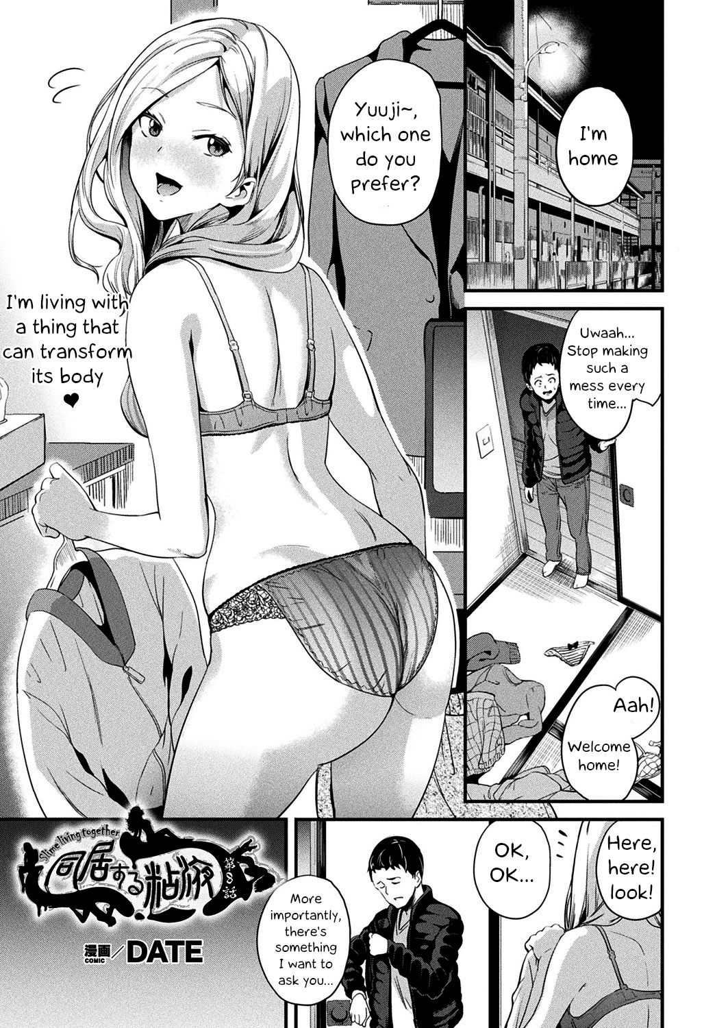 Monster Fucking Series — Living With Slime Chapter 8: Tentacle Slime Fucks Human Pussy [2019-12-27] [English] [kappasa] [Digital]