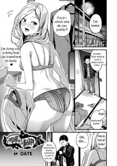 Monster Fucking Series — Living With Slime Chapter 8: Tentacle Slime Fucks Human Pussy [2019-12-27] [English] [kappasa] [Digital]