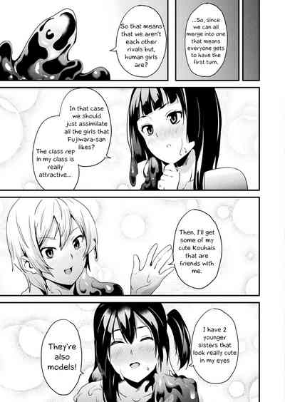 Monster Fucking Series — Living With Slime Chapter 8: Tentacle Slime Fucks Human Pussy [2019-12-27] [English] [kappasa] [Digital]