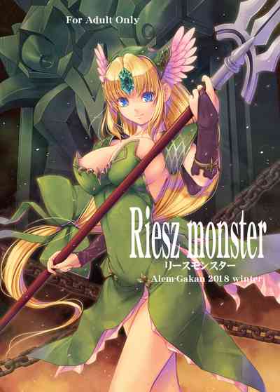 Monster Fucking Series — Riesz gets brutally fucked by a giant beast in a forest dungeon [Alem-Gakan (Kirishima Satoshi)]