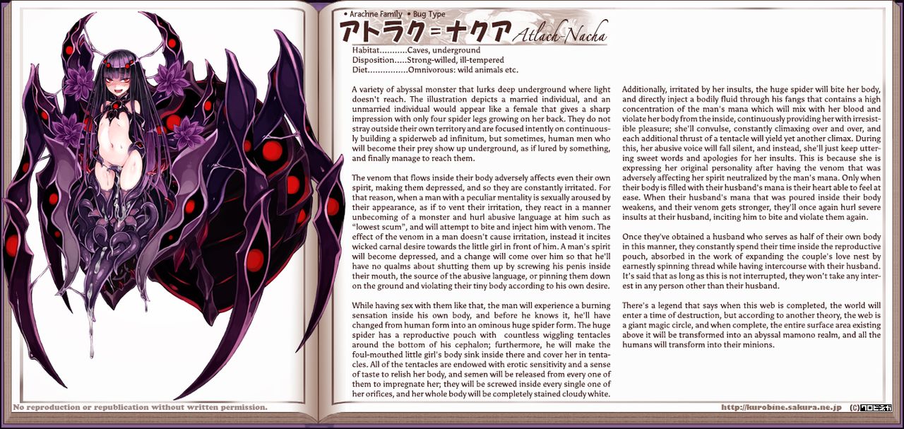 Monster Girl Series — Atlach Nacha Victim Report Hardcore Monster Fucking Creampie [Breakrabbit] [English]