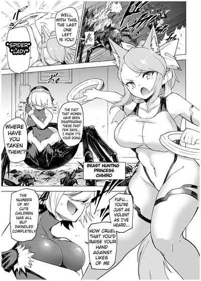 Monster Girl Series — Brutal Arachnid Domination Training [SignalRed (Uragaeru)]