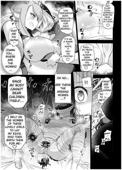 Monster Girl Series — Brutal Arachnid Domination Training [SignalRed (Uragaeru)]