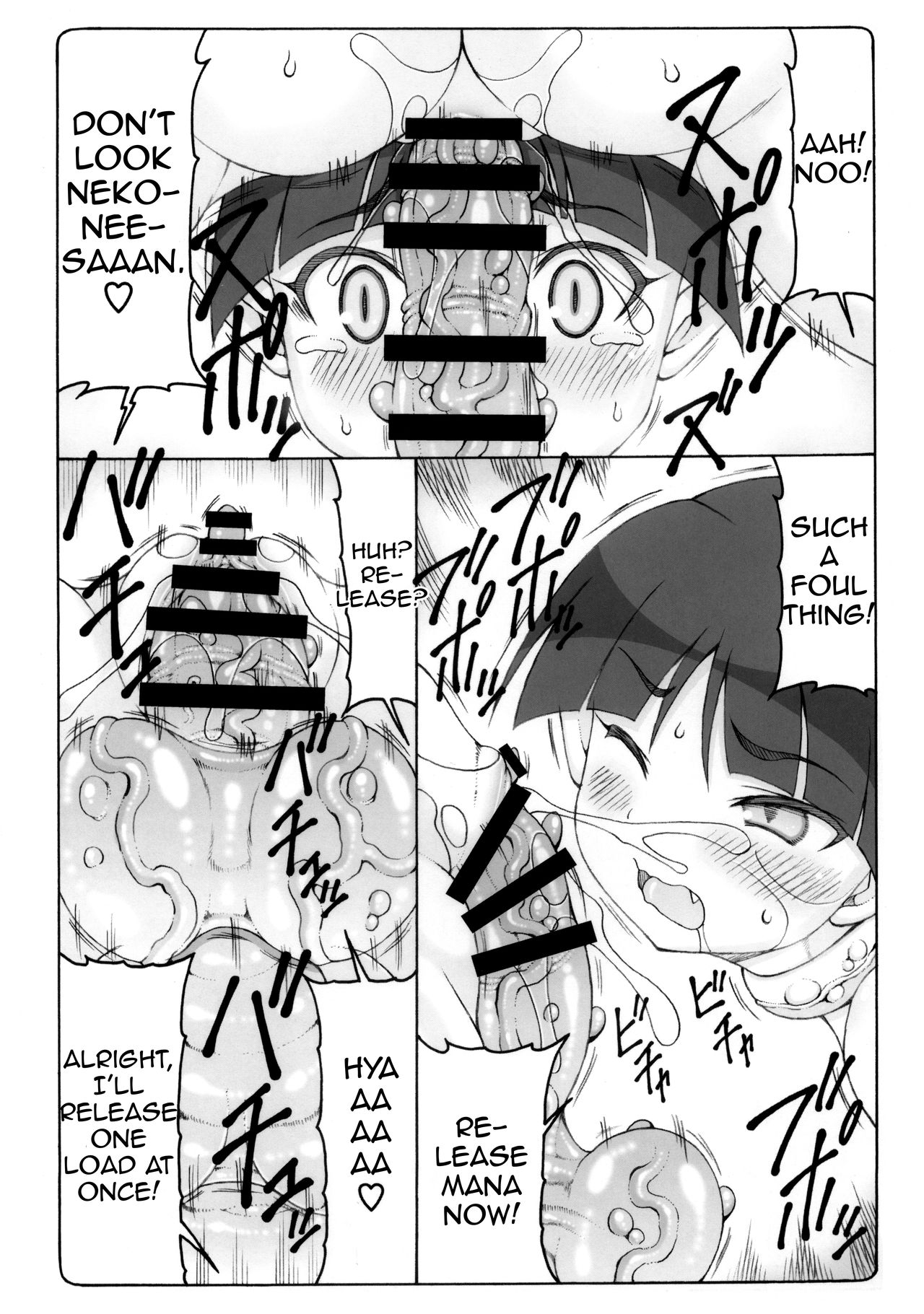 Monster Girl Series — Cat Girl Fucks Wall Monster Hardcore Pussy Pounding Creampie [C97 Abarenbow Tengu Izumi Yuujiro Gegege no Kitarou English]