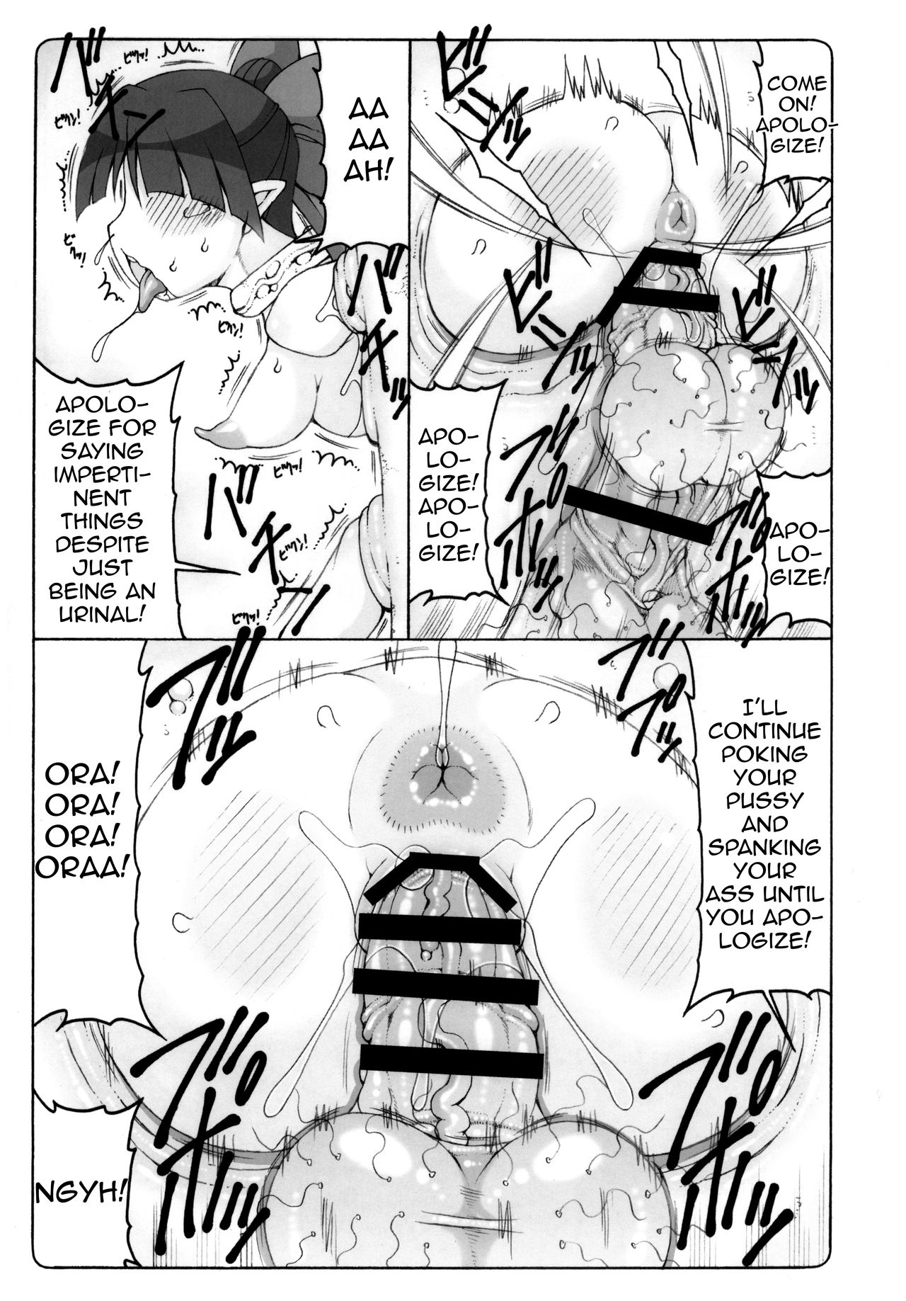 Monster Girl Series — Cat Girl Fucks Wall Monster Hardcore Pussy Pounding Creampie [C97 Abarenbow Tengu Izumi Yuujiro Gegege no Kitarou English]