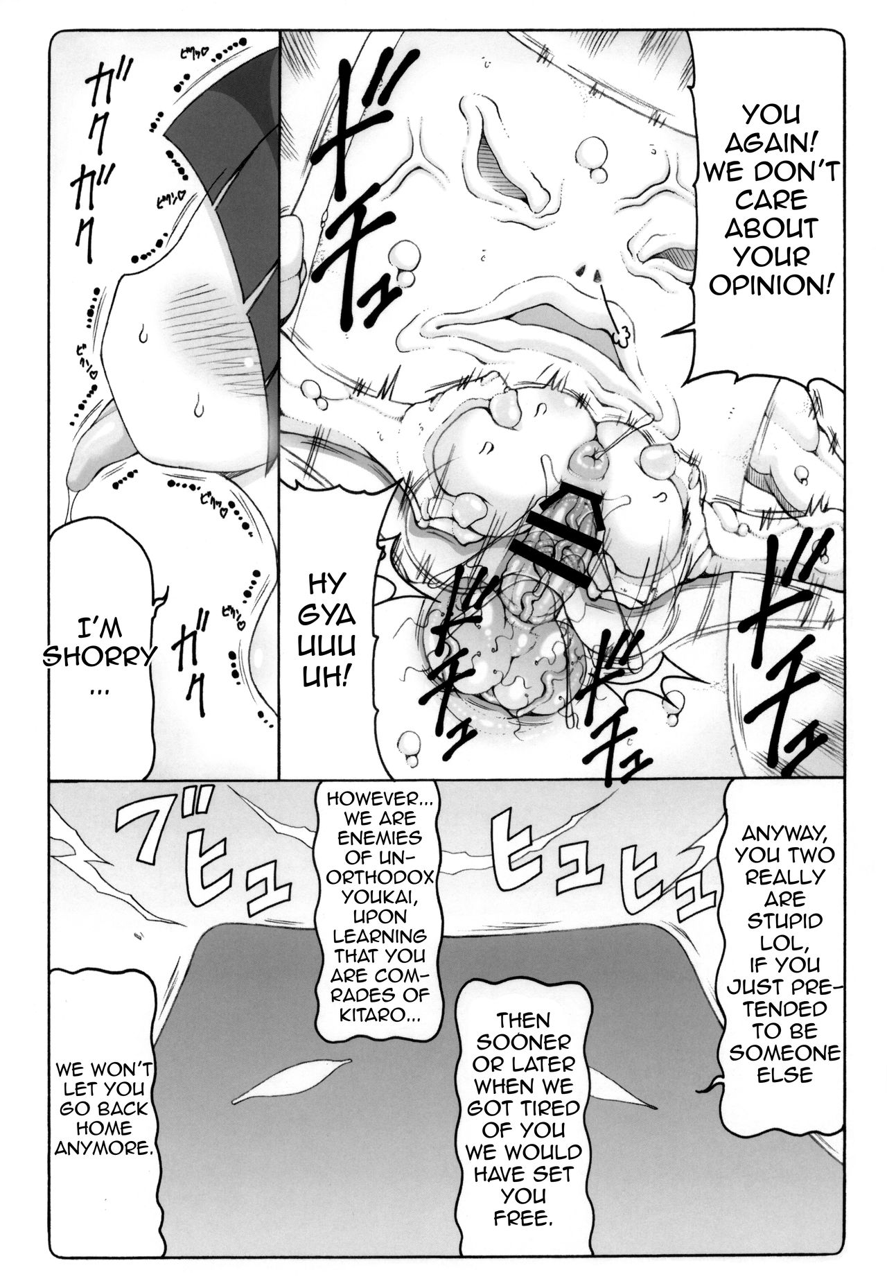 Monster Girl Series — Cat Girl Fucks Wall Monster Hardcore Pussy Pounding Creampie [C97 Abarenbow Tengu Izumi Yuujiro Gegege no Kitarou English]