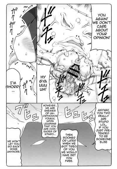 Monster Girl Series — Cat Girl Fucks Wall Monster Hardcore Pussy Pounding Creampie [C97 Abarenbow Tengu Izumi Yuujiro Gegege no Kitarou English]