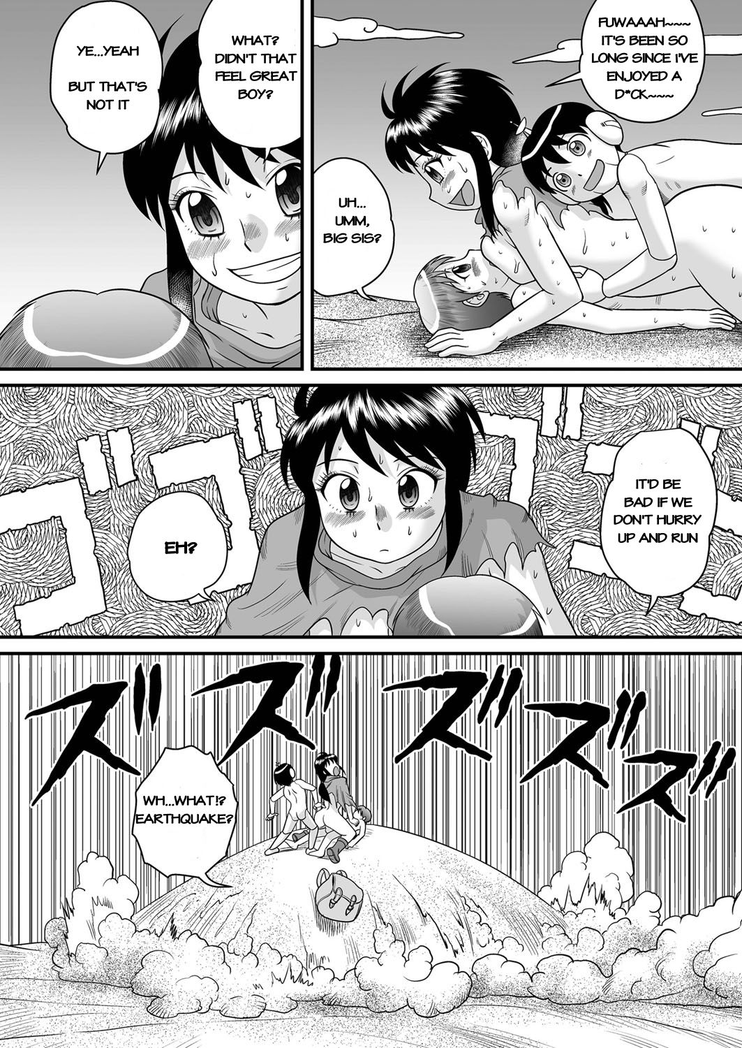 Monster Girl Series — Do Shotachin Ankos Dream of Electric Eel?  [Gotoh Juan] SF Youko no Bouken