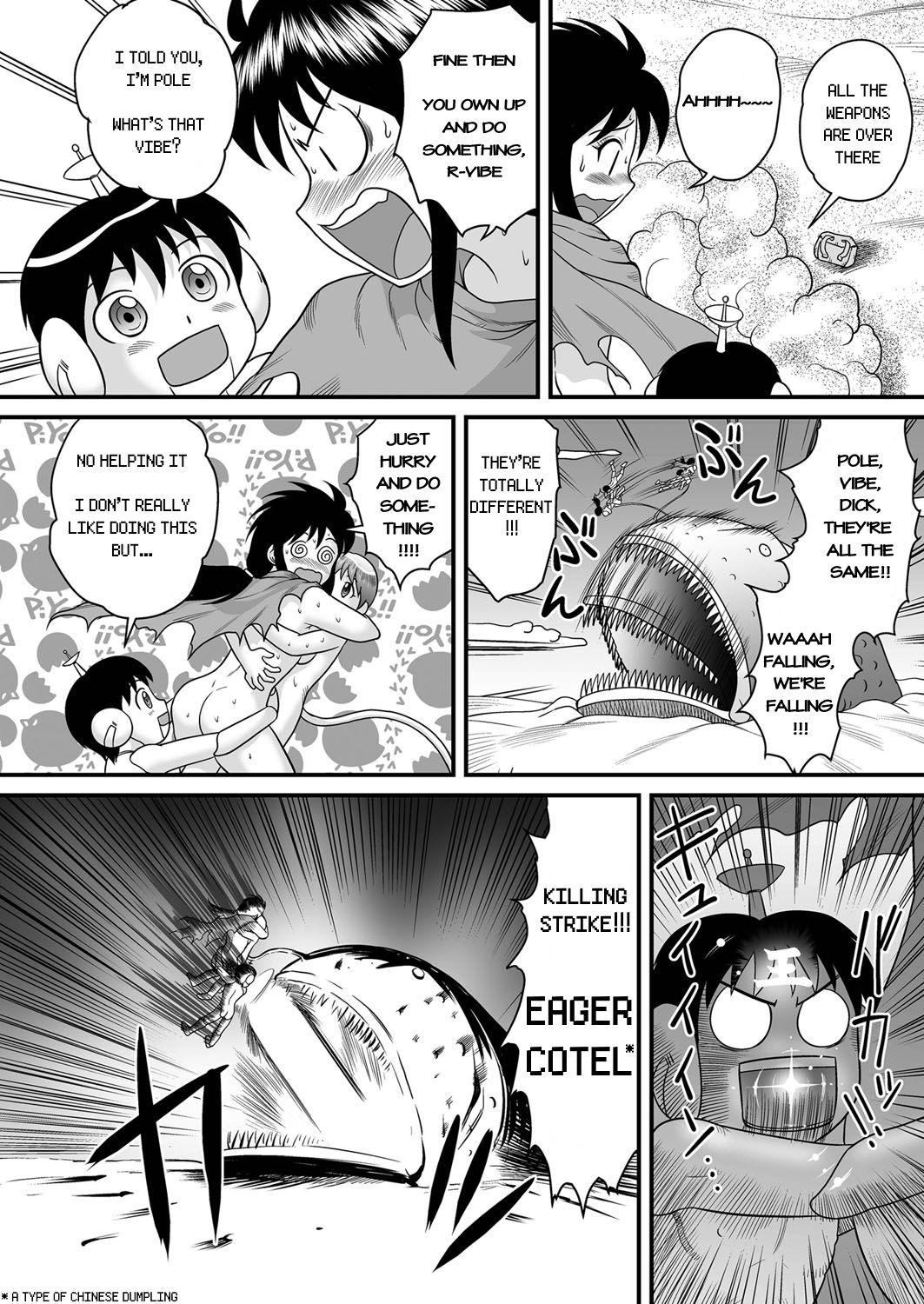 Monster Girl Series — Do Shotachin Ankos Dream of Electric Eel?  [Gotoh Juan] SF Youko no Bouken