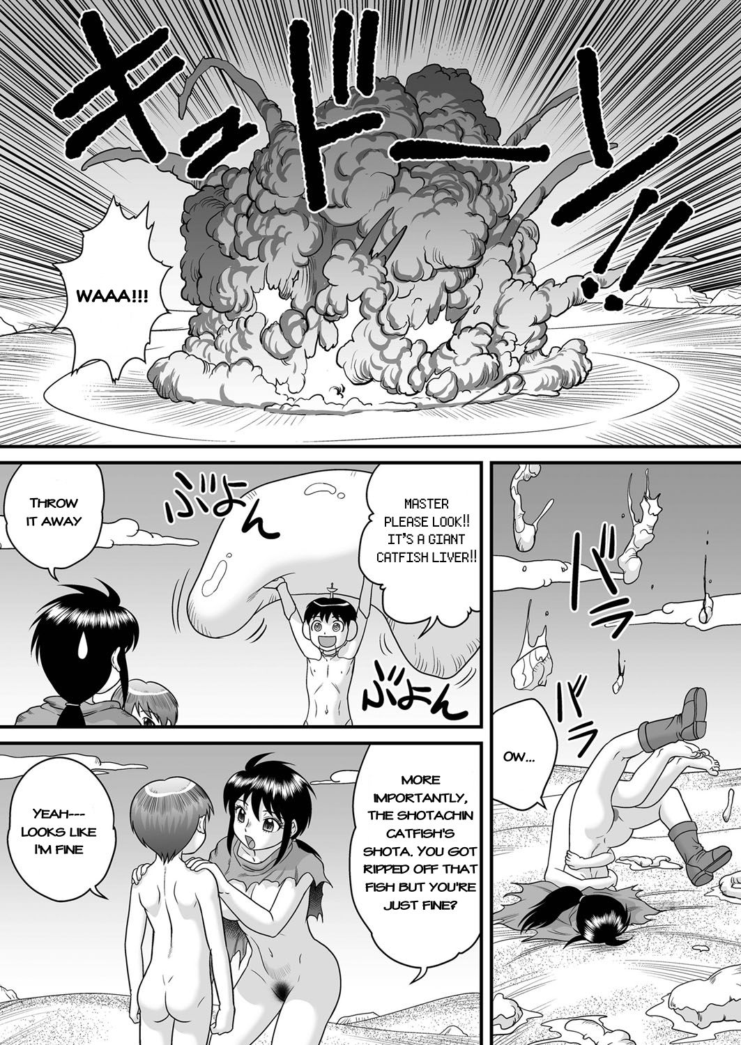 Monster Girl Series — Do Shotachin Ankos Dream of Electric Eel?  [Gotoh Juan] SF Youko no Bouken