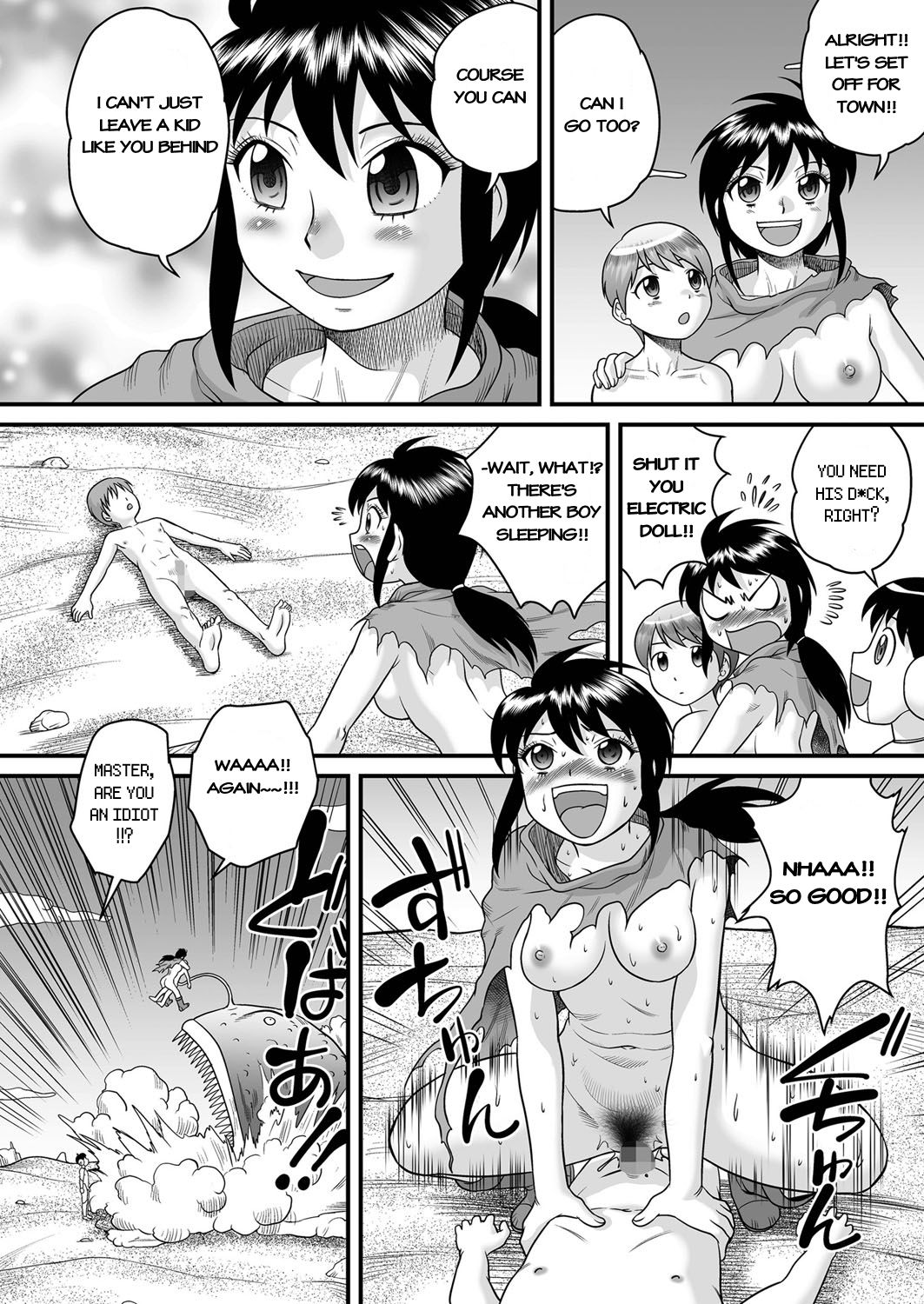 Monster Girl Series — Do Shotachin Ankos Dream of Electric Eel?  [Gotoh Juan] SF Youko no Bouken