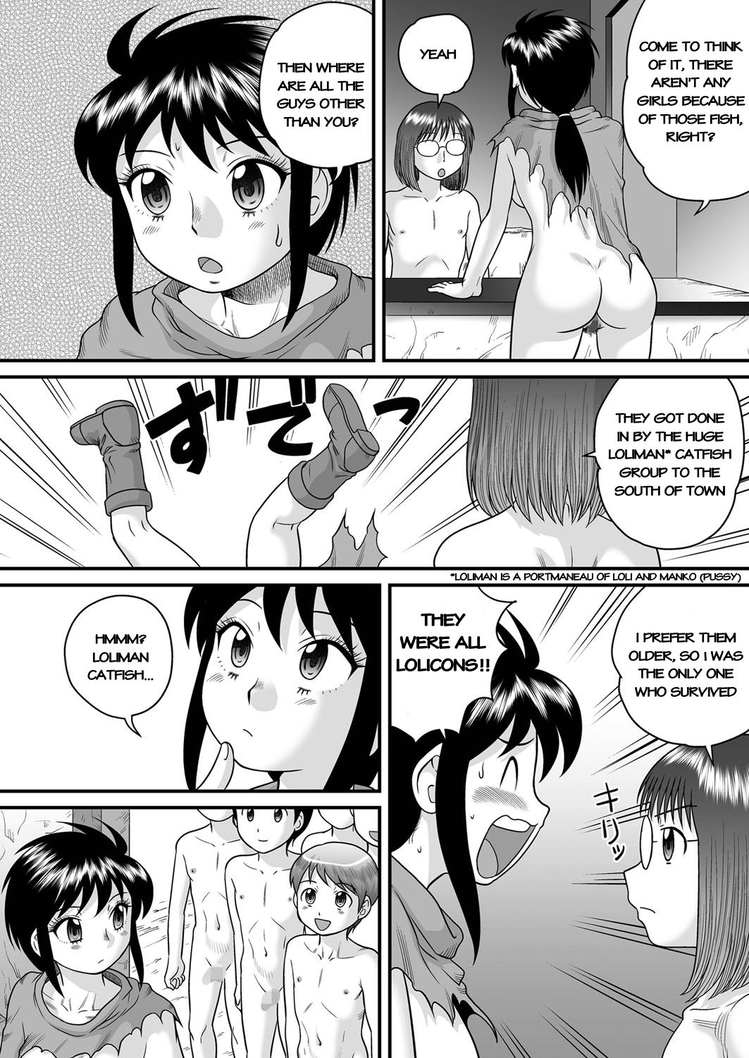 Monster Girl Series — Do Shotachin Ankos Dream of Electric Eel?  [Gotoh Juan] SF Youko no Bouken