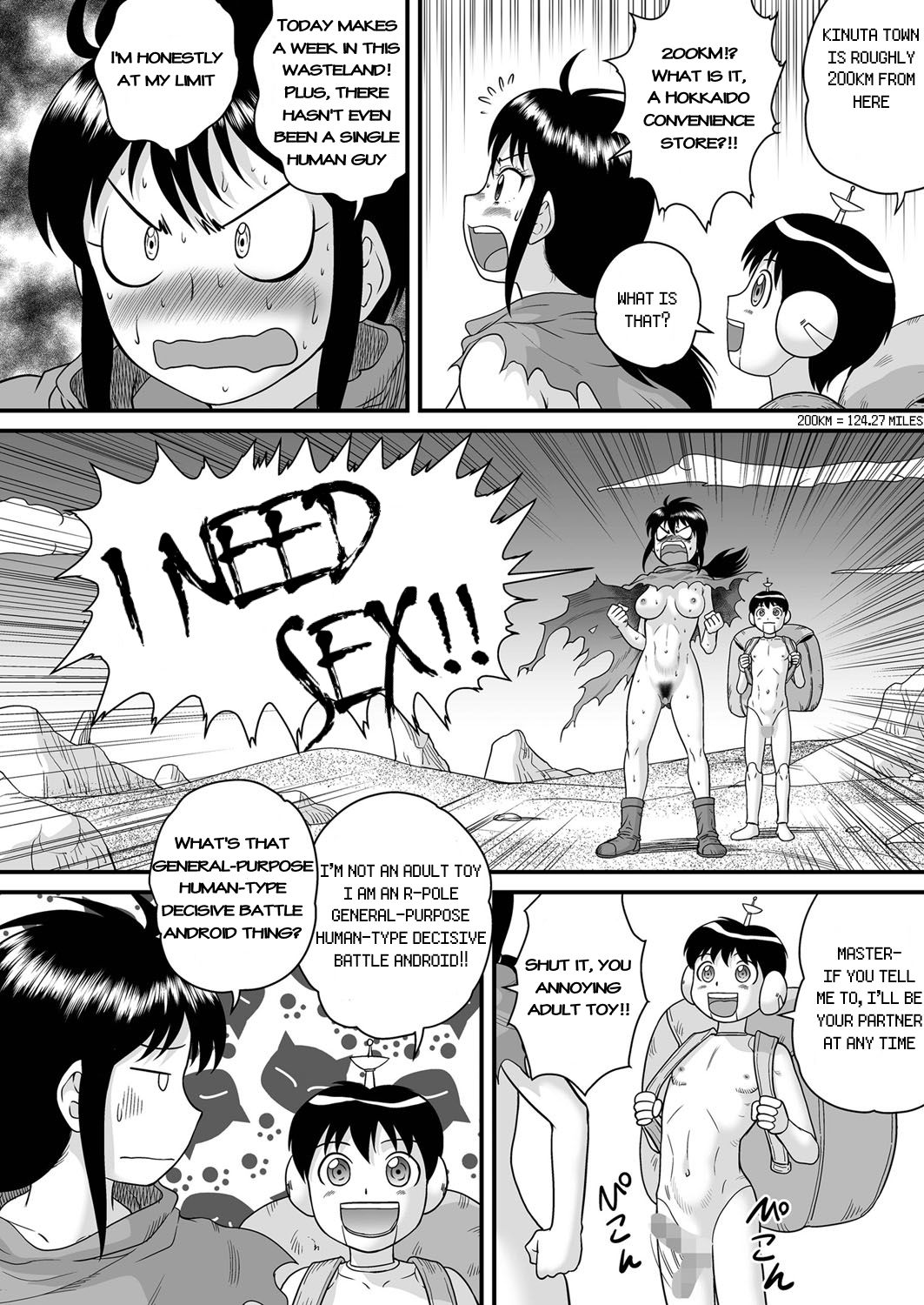 Monster Girl Series — Do Shotachin Ankos Dream of Electric Eel?  [Gotoh Juan] SF Youko no Bouken