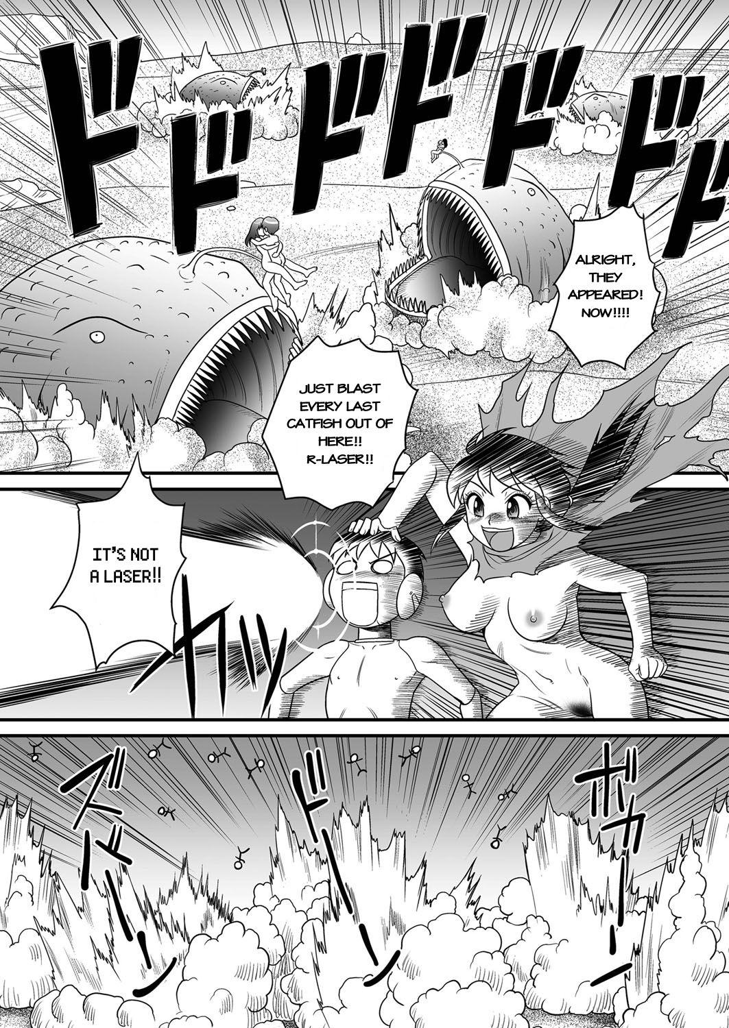 Monster Girl Series — Do Shotachin Ankos Dream of Electric Eel?  [Gotoh Juan] SF Youko no Bouken