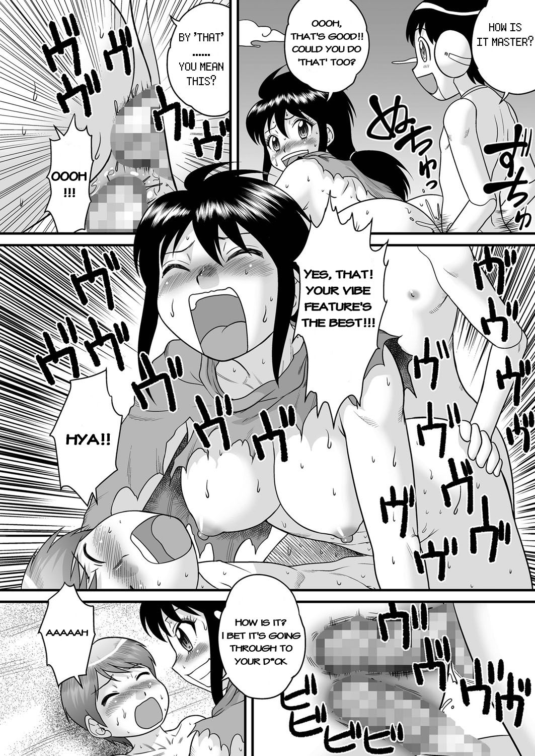 Monster Girl Series — Do Shotachin Ankos Dream of Electric Eel?  [Gotoh Juan] SF Youko no Bouken