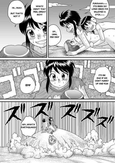 Monster Girl Series — Do Shotachin Ankos Dream of Electric Eel?  [Gotoh Juan] SF Youko no Bouken