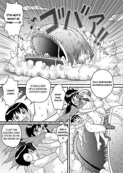 Monster Girl Series — Do Shotachin Ankos Dream of Electric Eel?  [Gotoh Juan] SF Youko no Bouken