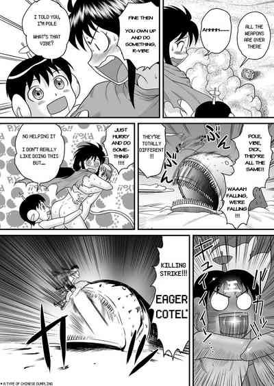 Monster Girl Series — Do Shotachin Ankos Dream of Electric Eel?  [Gotoh Juan] SF Youko no Bouken
