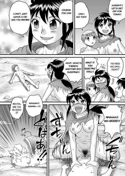 Monster Girl Series — Do Shotachin Ankos Dream of Electric Eel?  [Gotoh Juan] SF Youko no Bouken